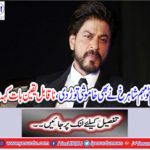 Shahbaz, 'Campaign To Campaign' also broke silence,