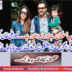 Father is a Muslim and Mother is Hindu.
