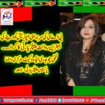 LUBNA CHAUDHRY, ADVOCATE, SENIOR, LEADER, PPP, LAHORE