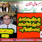 mian zulifqar jatala, PRESIDENT, PTI, FRANCE