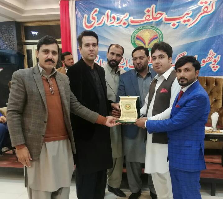 potohar, young, journalist, association, oath, taking, held, in, islamabad