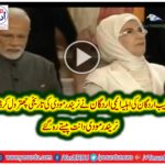 y2mate.com , emine,erdoan,angry,at,narendra,modi,of,indians,pm