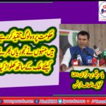 yasir qadeer, Senior, Leader, Pakstan, Tehreek e Insaf, France