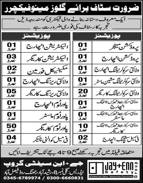 Jay+Enn Safety Group Jobs 2019 for 105+ Textile, DAE, Technical & Suppor Staff