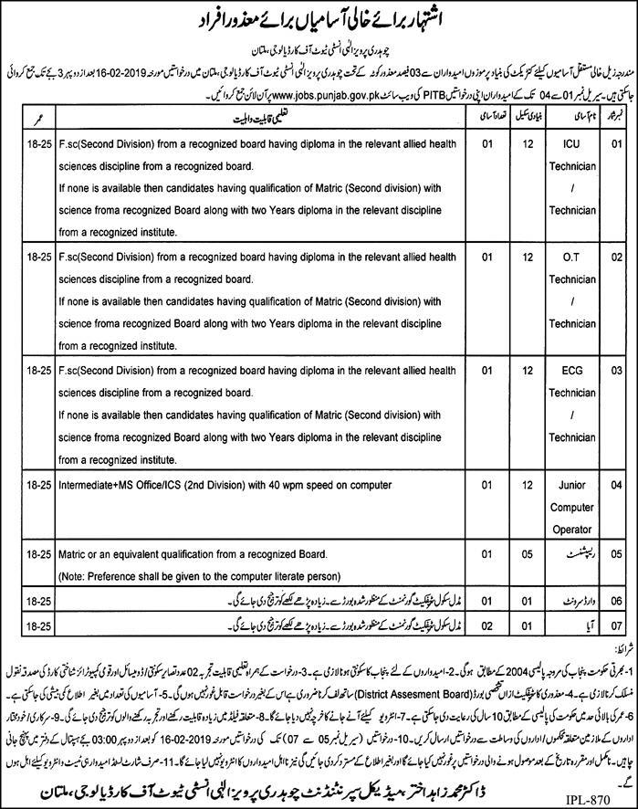 Ch. Pervez Ilahi Institute of Cardiology Jobs 2019 for 8+ Computer Operator, Receptionist, Medical & Support Staff (Disable Quota)
