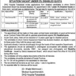 DHQ Hospital Faisalabad Jobs 2019 for Ward Servant and Sanitary Worker (Disable Quota)