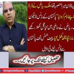 Bahria Town was my plan