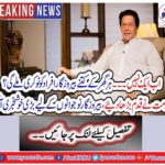 2 people will get jobs from every home