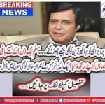 More than 20 members assembly secret meet with Chaudhry Pervaiz Elahi