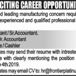Peshawar Manufacturing Company Jobs 2019 for Accountants, Cash Incharge / Cashier Posts
