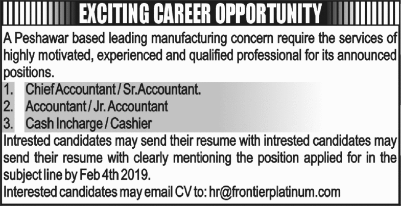 Peshawar Manufacturing Company Jobs 2019 for Accountants, Cash Incharge / Cashier Posts