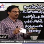TEDxHUP , Javed Chaudhry, Old ,Dreams ,Should, be, Realized ,  Hajvery ,University