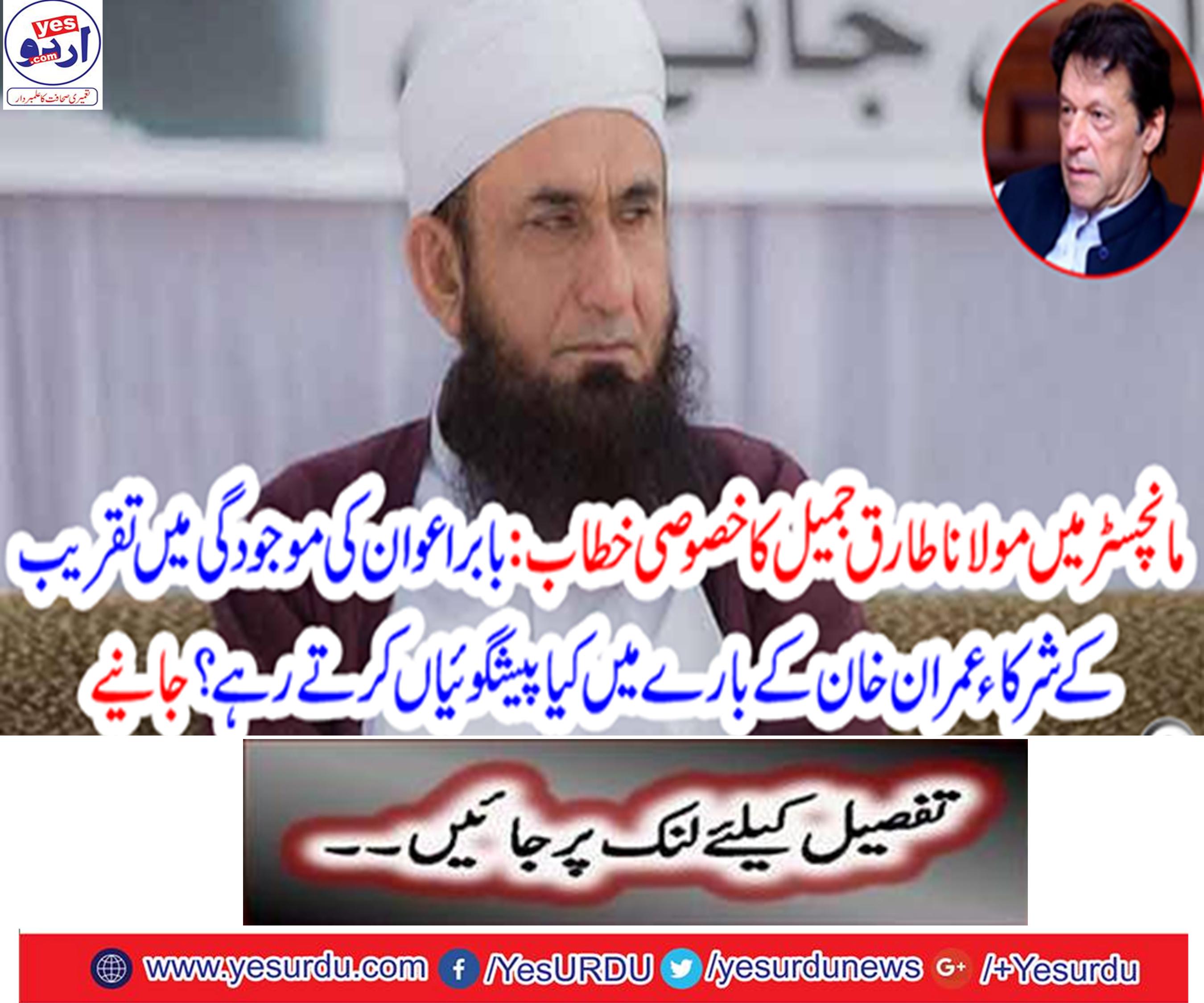 And good days are coming forward ... Farooq Alam Ansari
