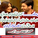 And Fadad Khan looks great on the screen online: Sonam Kapoor