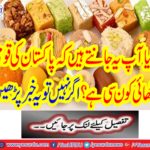 Which is the national sweets of Pakistan