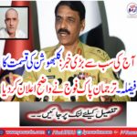 The most important country has announced a great deal of visa visa for 30 days for Pakistanis