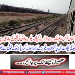 The railwayline is being built to connect with the main country of Pakistan
