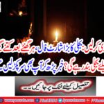: Power shortcuts, electricity will shut down for hours for every hour