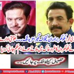 More narrow against Khokhar Brothers