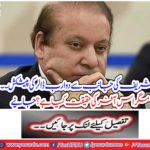 Offer a double dollar of Nawaz Sharif.