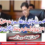 The government gave another shock to the public, the increase in the value of the most commonly used ingredients,