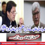 Asfandyar Wali Khan challenged prime minister Imran Khan