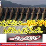 If you do not cancel the dam's contract ... Analyzer analysts informed the government in the past