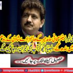 Senior journalist Hamid Mir's brothers tied in the marriage ban