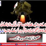 Images of this dark part of the Moon were obtained which could not be seen by anyone today.
