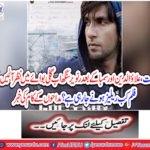 Ranvir Singh will now be seen in the street boy after Padmohan, Alawududdin and Samba?