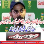 Who gave and gave advice to 'Veera Kohli' to Veerat Kohli