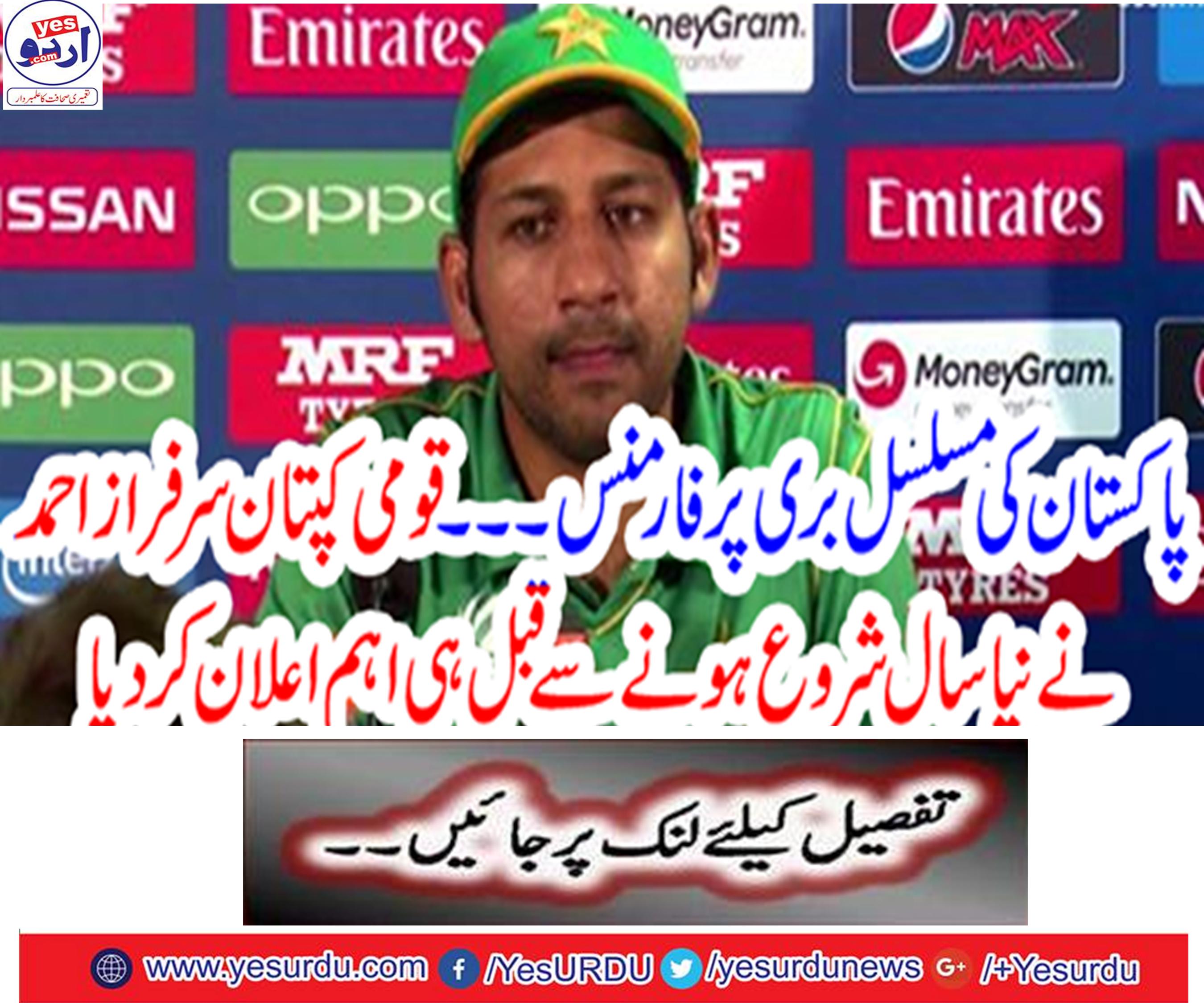 Performing Performing Performances of Pakistan ...