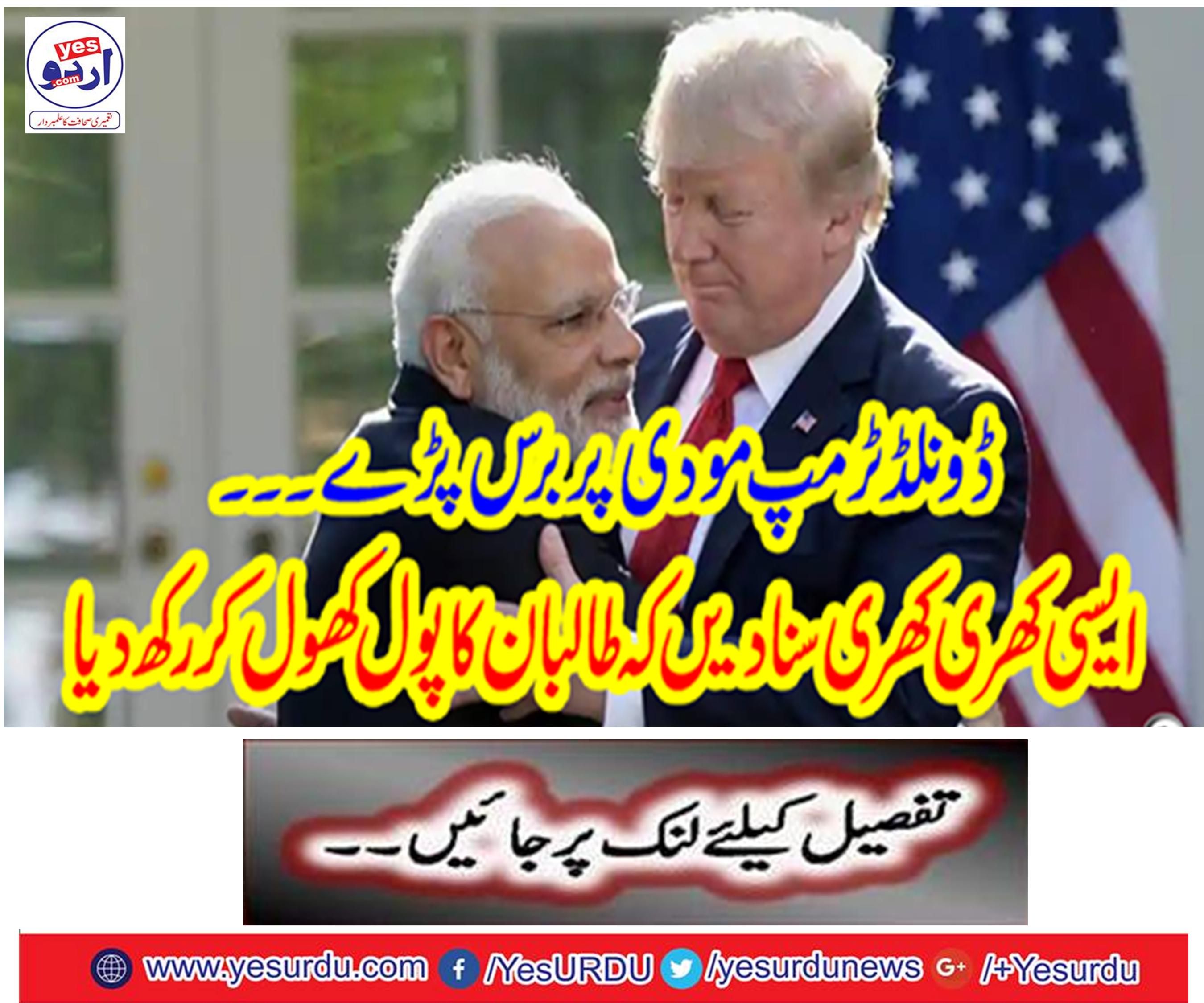 Donald Trump has been on Modi