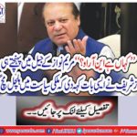 Where is NRO?