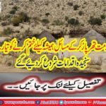 The government is ready to end the issue of Tharparkar forever.