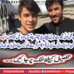 Jamal, you have to guide the Baloch nation: advise your son of Shaheed Seraj Rizani  