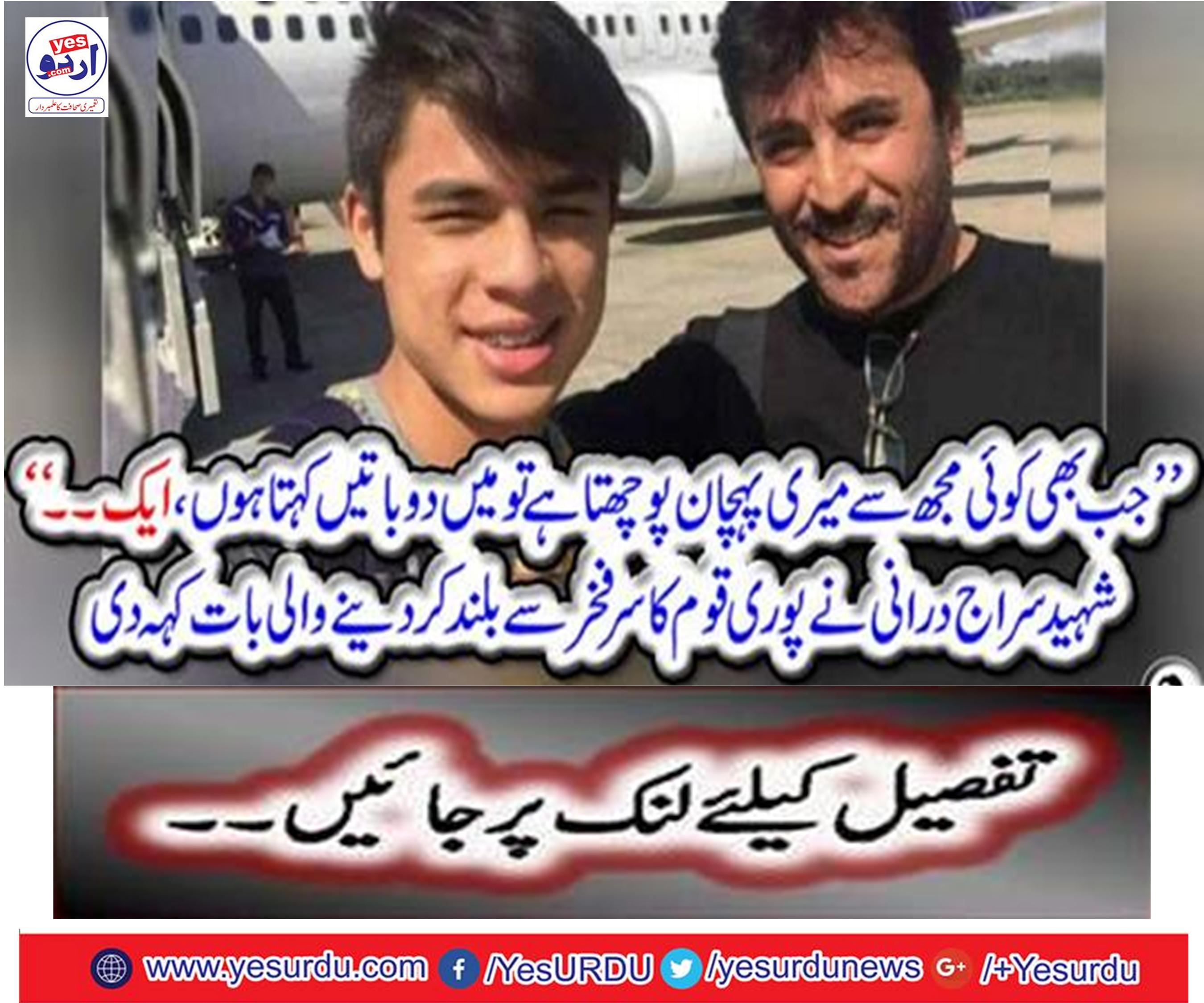 Jamal, you have to guide the Baloch nation: advise your son of Shaheed Seraj Rizani  