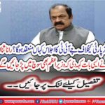 Where will the JIT meeting be held against the PPP?