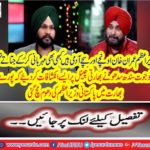 Navjot Singh Siddhu touched the captain's appreciation on the Indian Channel