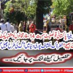 Australia: Who sent 14 embassies including the Pakistani Consulate at the Shambhah Packet