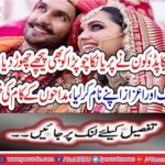Pikaica Paidukon also left Paranika Chopra