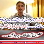 Asad Umar's brother and former governor, Sindh Zubair Omar, stopped by unknown people ... A news ransomed the entire League