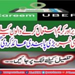 Big news for those using Ober and cream,