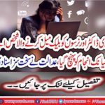 A person who blackmail Lady Doctor and nurses will arrive at their fate