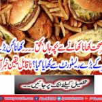 Official teachers will not be able to work,