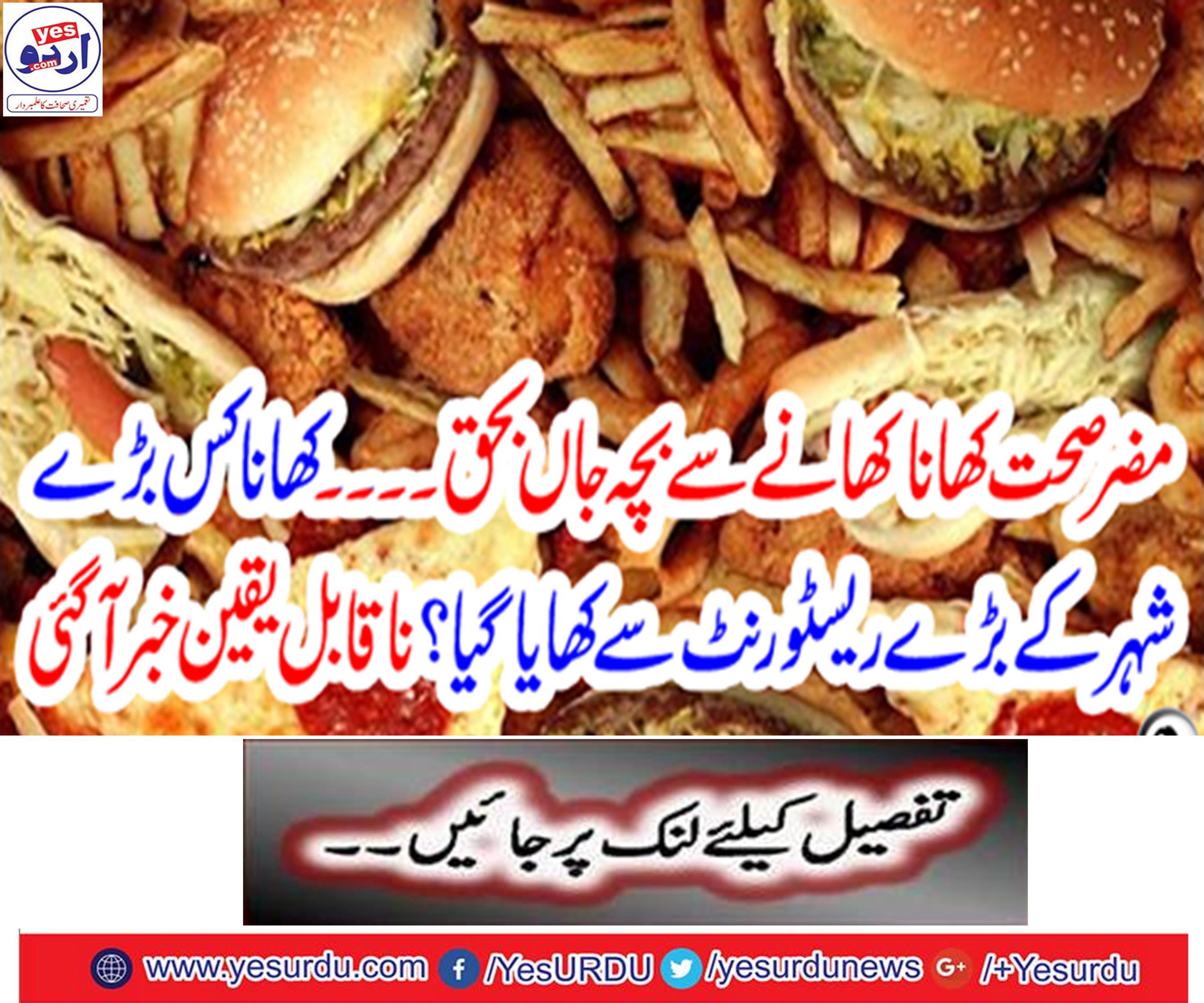 Official teachers will not be able to work,