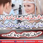 Experts have given a prescription to strengthen the view that you do not need to go to the doctors.