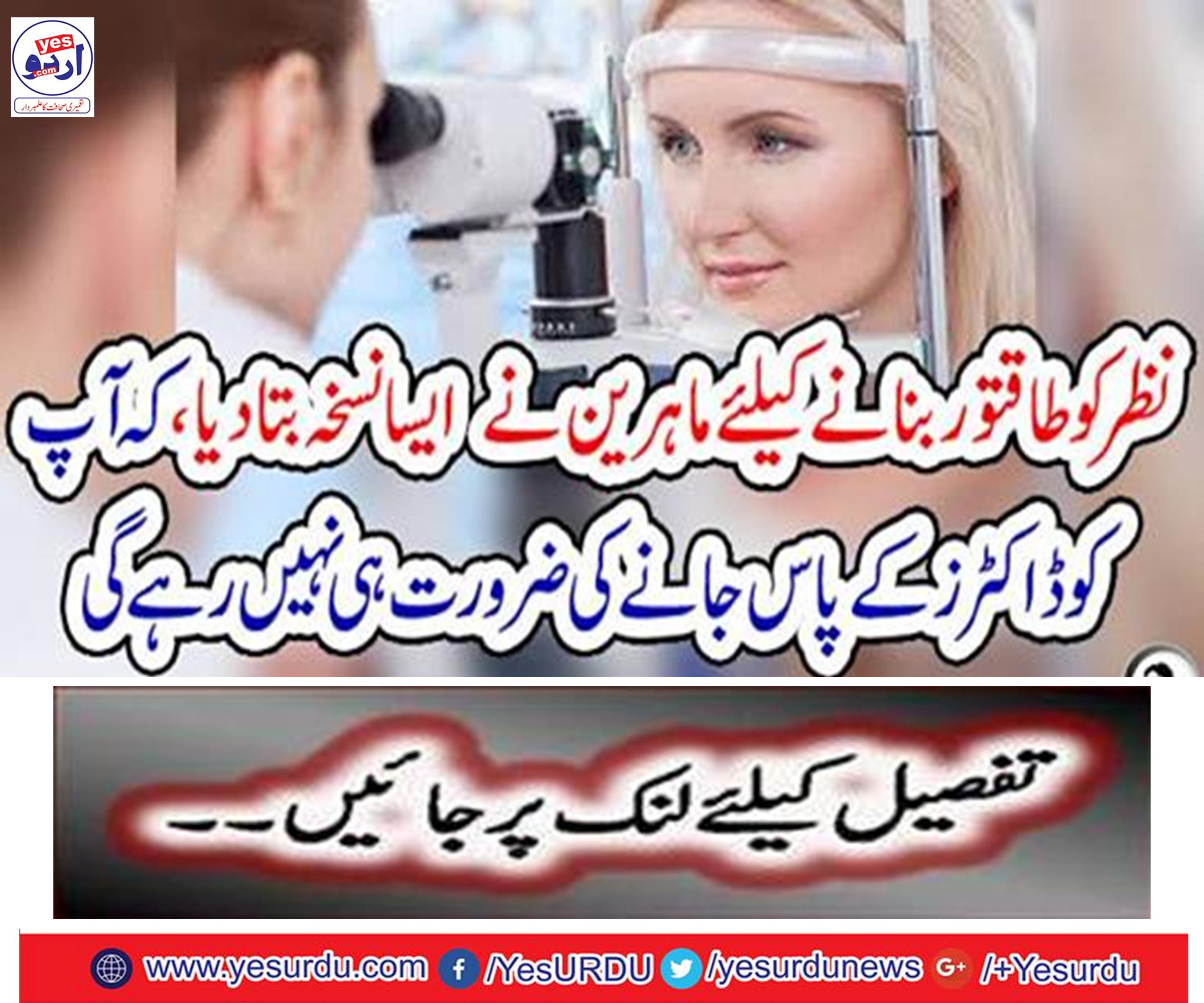 Experts have given a prescription to strengthen the view that you do not need to go to the doctors.