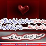 The heart was stolen. "The lucky lover arrived for the police station