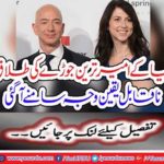 Divorce of the world's richest couple,